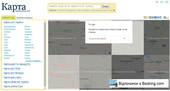 Desktop Screenshot of kartaonline.com